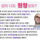 여진주한의원 네이버블로그