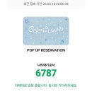 밥짱소머리국밥 | 260413~25 오우아, 시민소머리국밥