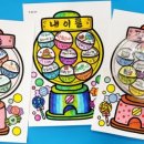 과일자판기 이미지