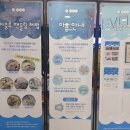 소다모다아울렛 | [천안] 아이와 여름에 시원하게 파충류 체험 아쿠아 카페 어푸어푸 천안모다아울렛점