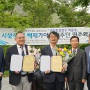 진흥산업