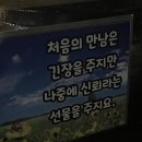 샘물농장 이미지