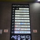 레푸스 경대점 | [부산 남구] 레푸스 부산 대연점