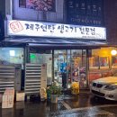 돈불1971