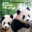 루이바이오 이미지