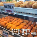 경기도 수원시 장안구 경수대로1081번길 이미지