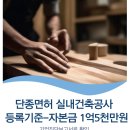 록수장 이미지