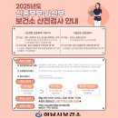 미사보건센터2층 네이버블로그
