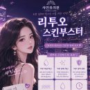 간편한의원 네이버블로그