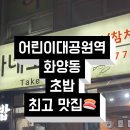 가네초밥 이미지