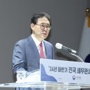 국세청, 불법 다단계 탈세에 조사역량 집중 이미지