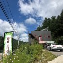 곰배스테이 이미지