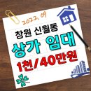 은아아파트 정문 이미지