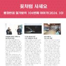 예담반점