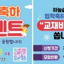 새하늘음악학원 이미지