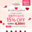연지화장품 - 달서구 달구벌대로 1726-8 | 연지화장품