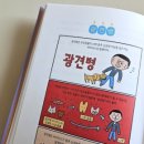 다사랑종합동물병원