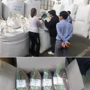 서부유통