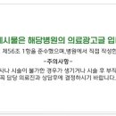 부산아이정신건강의학과의원 이미지