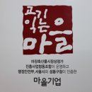 자연축산 이미지