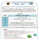 선인어린이집 이미지