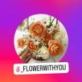 플라워위드유Flowerwithyou