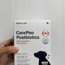 바이오 포스트 | 강아지 영양제 초유 유산균 케어푸 포스트바이오틱스 말티푸 후기