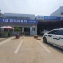 양평자동차공업사