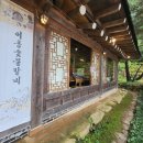 이동숯불갈비 이미지