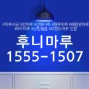 남명더라우2단지 | 김해 김해무계남명더라우1단지아파트 한솔 울트라 오크 강마루 시공