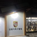앤제이스포츠 | 신촌역 여자풋살, 제이앤스포츠, 서울여자풋살팀 추천 내돈내산 후기