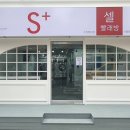 스피드워시24빨래방 이미지