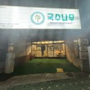 옥현식당 이미지