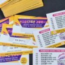 경오프린팅