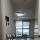 도담동_라온프라이빗2차 | 도담동 라온프라이빗시티 2차 3층 월세