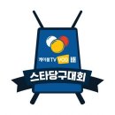 스타 빌리아드 이미지