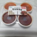 제일명성왕족발 이미지