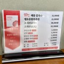 수원-0139 | [인천/영종도]1박2일 여행 코스 (식당/카페/해수욕장 정보)