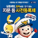 구마나인