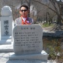 99회 정기 산행(2011年5月4日)계획 통보 이미지