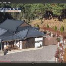 산정리 그옛집 이미지