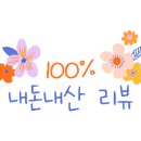 수원고양이호텔 가토캣슬 이미지