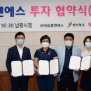 ㈜엠엔에스 이미지