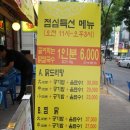 개성옛닭 이미지