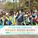 광주농업협동조합 이미지
