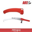 장대슈퍼 - 통영시 장대길 29 | 장대슈퍼