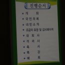 제주뇌병변장애인인권협회 이미지