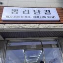 뽑리단길 | 2024年 1月