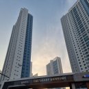 (주)미송조경 | 송도 마리나베이 발품 임장후기