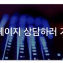 인디고 PC 이미지